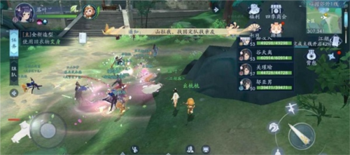 新笑傲江湖修为怎么提升1