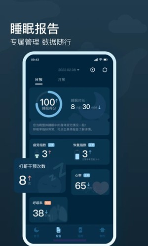 知梦app