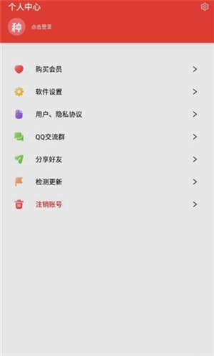 快乐下载app优势