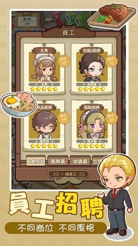 椿树下的私厨小馆手机版