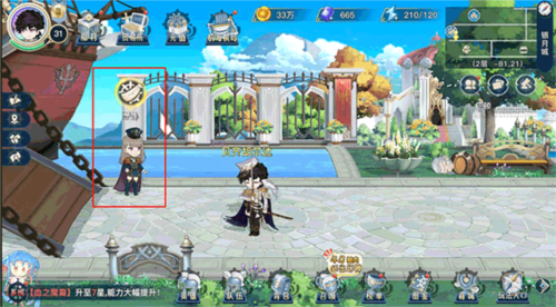蜂之恋华为版2