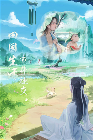 江湖悠悠福利版