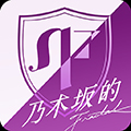 乃木坂的分形游戏