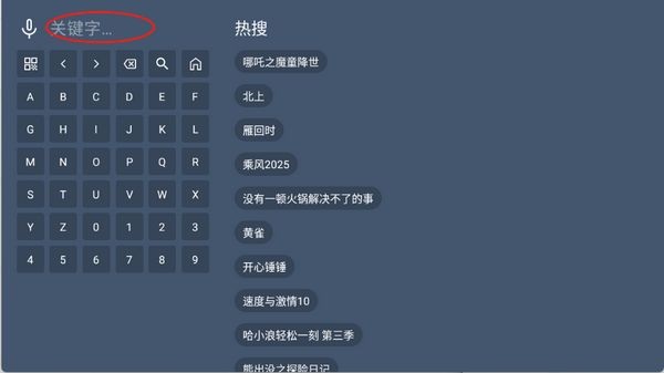 知云4k最新版