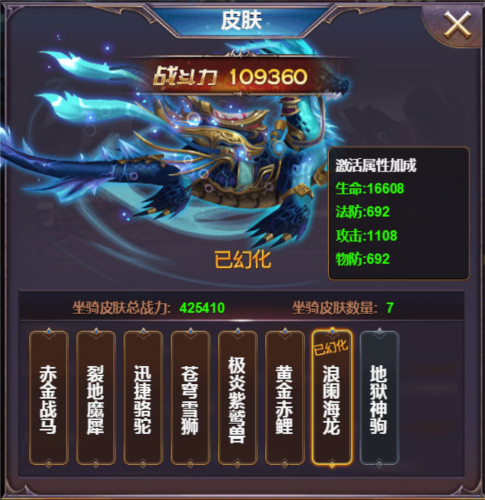 四眼小魔攻略5
