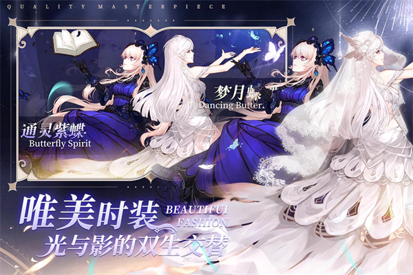 蜂之恋小米渠道服