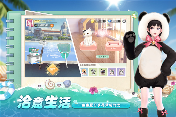 我要当店长赚钱版