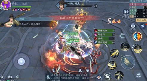 新笑傲江湖快手版客户端2