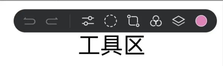华为天生会画