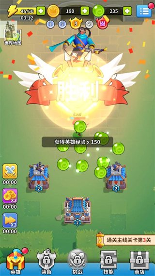 主公快救我