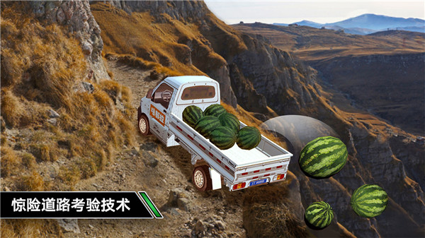 卡车模拟驾驶游戏