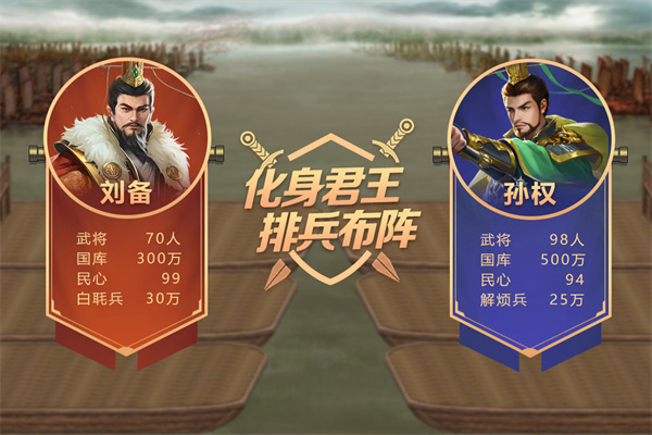 皇帝成长计划2小米版