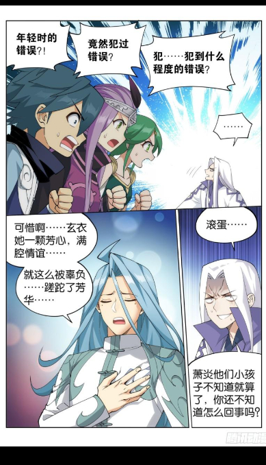 心动漫画