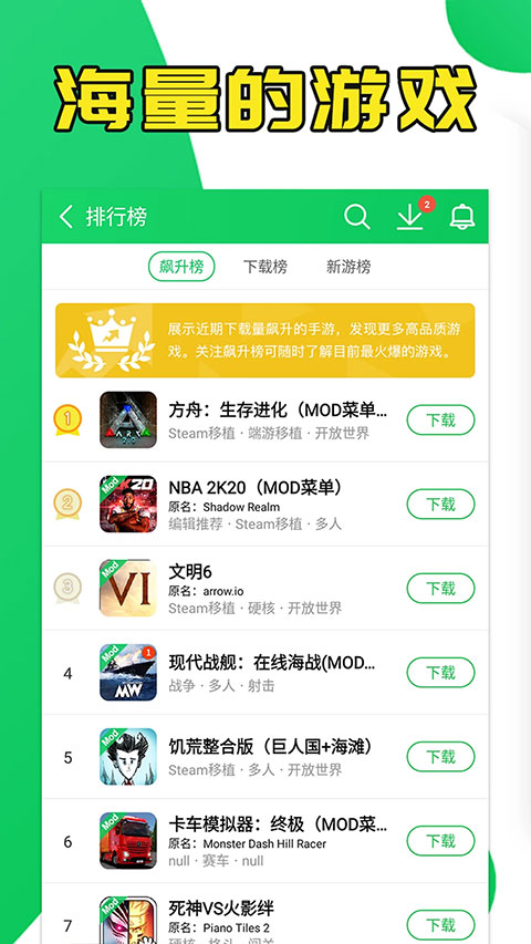 葫芦侠修改器官方正版