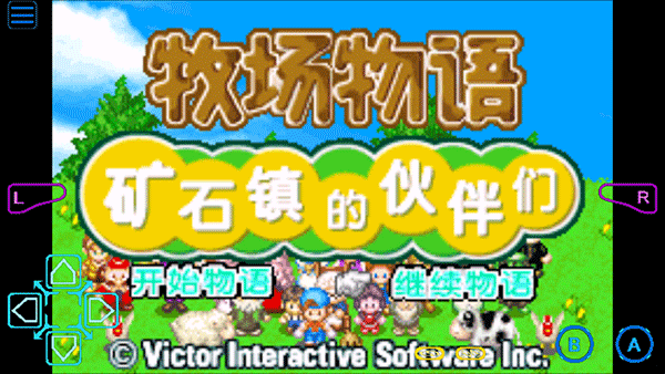 牧场物语矿石镇的伙伴们中文手机版
