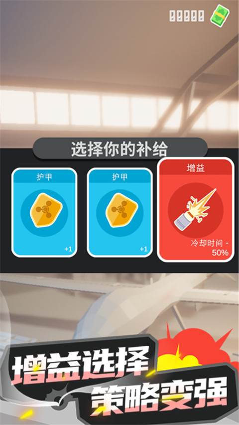 爆破行动最新版