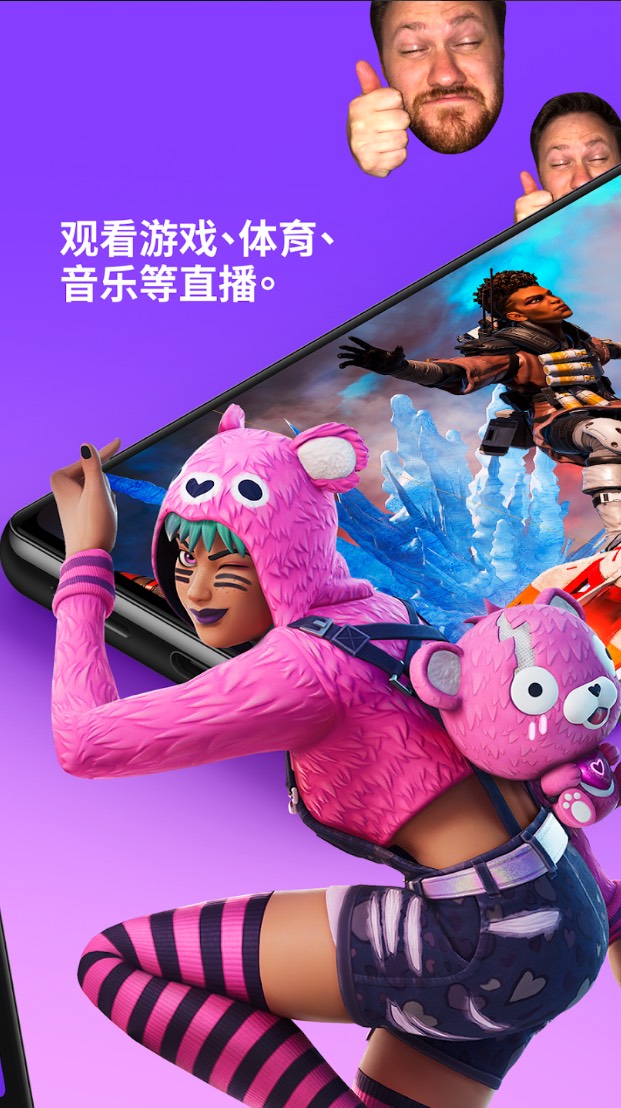 Twitch