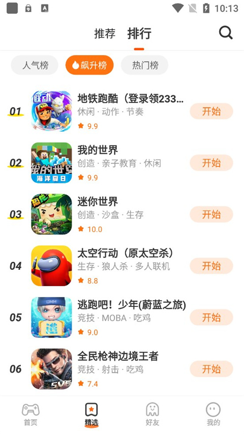 二三三乐园