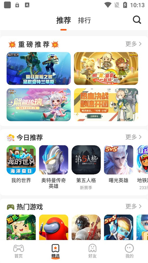 二三三乐园