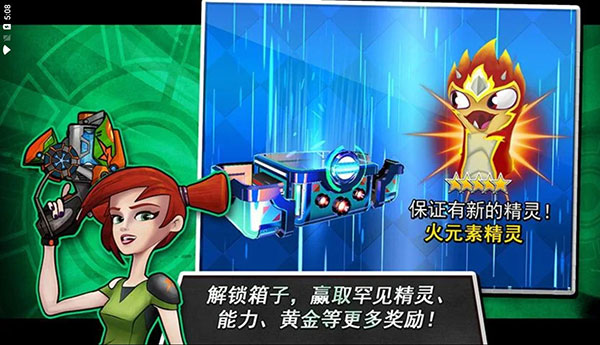 斯拉格精灵一决雌雄2最新版