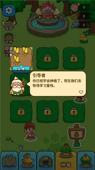 原始人模拟器手游中文版(Primiti