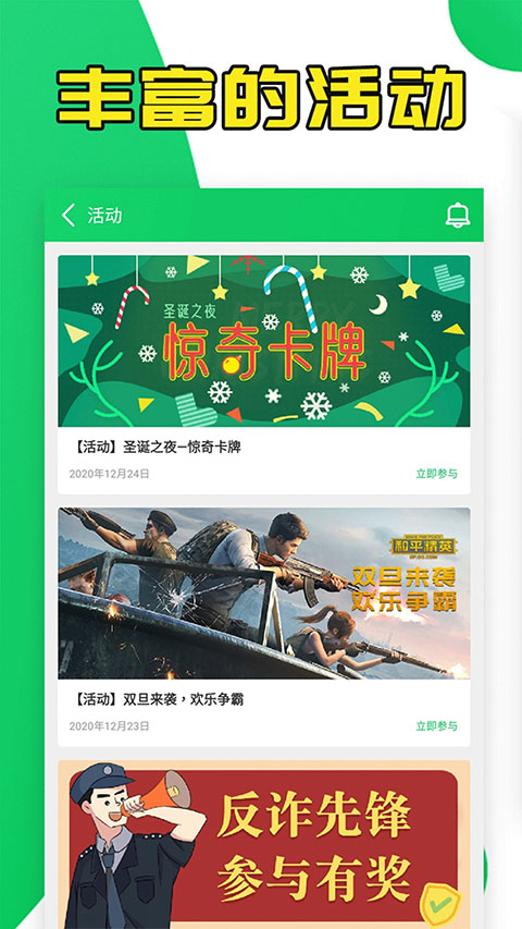 葫芦侠修改器官方正版