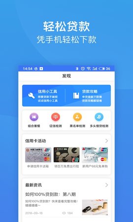 有信钱包