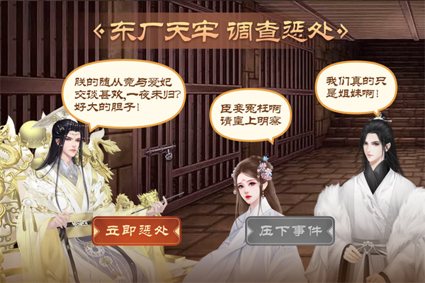 皇帝成长计划2小米版
