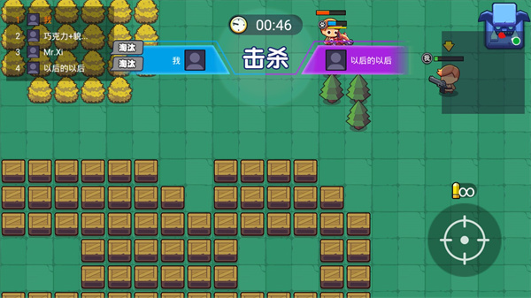 吃鸡大神官方正版