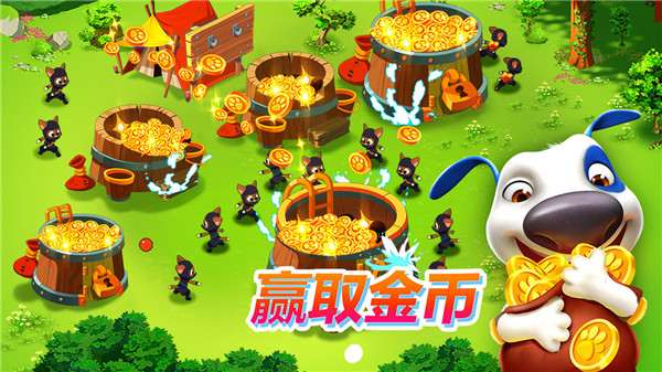 汤姆猫战营官方正版