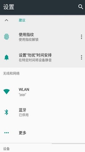 miui系统安全组件