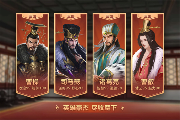皇帝成长计划2小米版