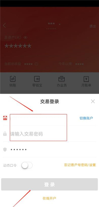 华泰证券