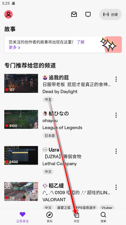 Twitch
