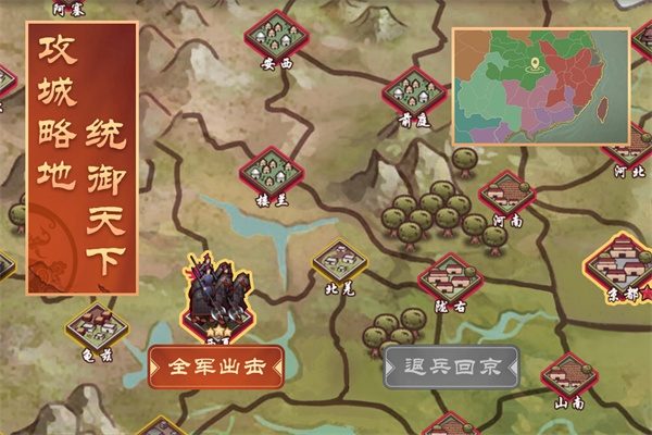 皇帝成长计划2小米版