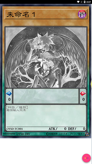 OURYGO Set Diyer最新版