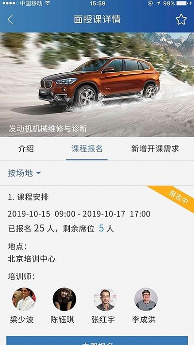 悦学苑2024