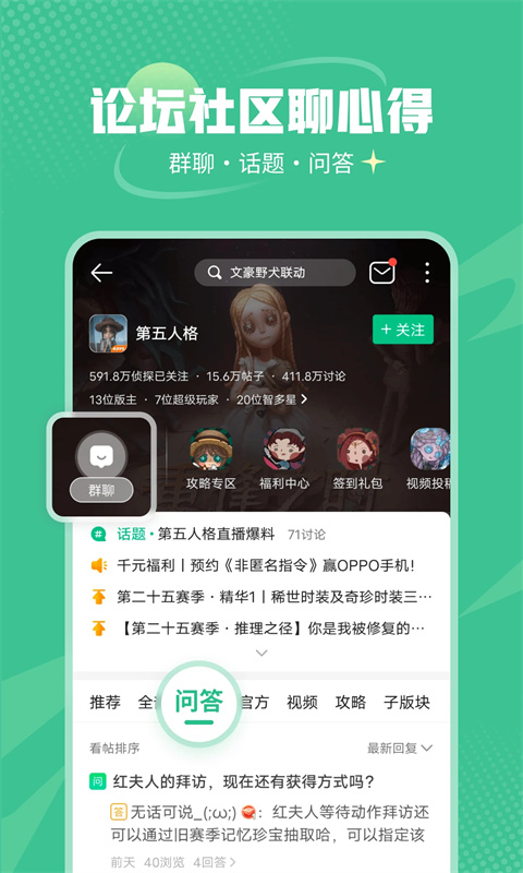 4399游戏盒2025最新版