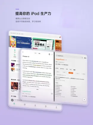 轻听英语