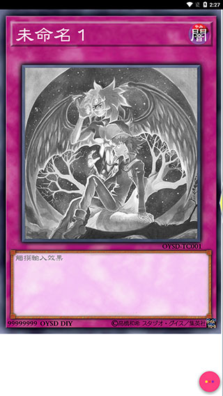 OURYGO Set Diyer最新版