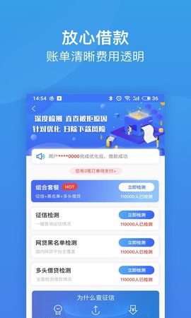 有信钱包