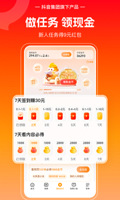 悟空浏览器