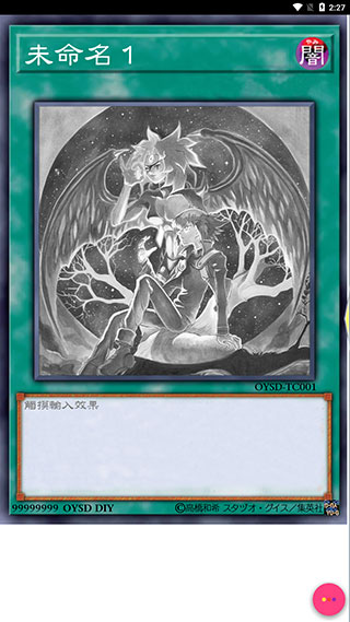 OURYGO Set Diyer最新版