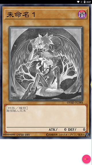 OURYGO Set Diyer最新版
