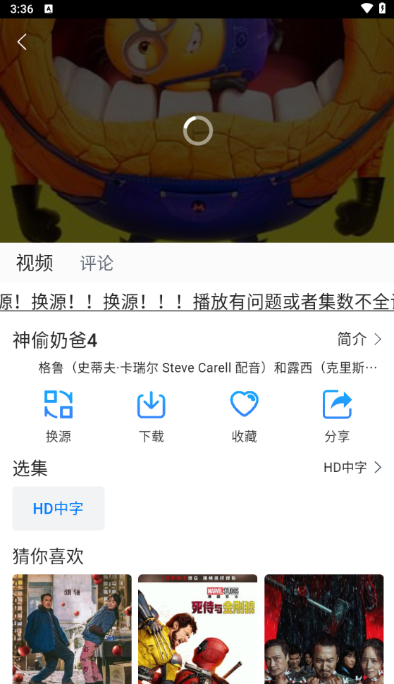 雷龙影视