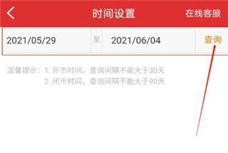 华泰证券
