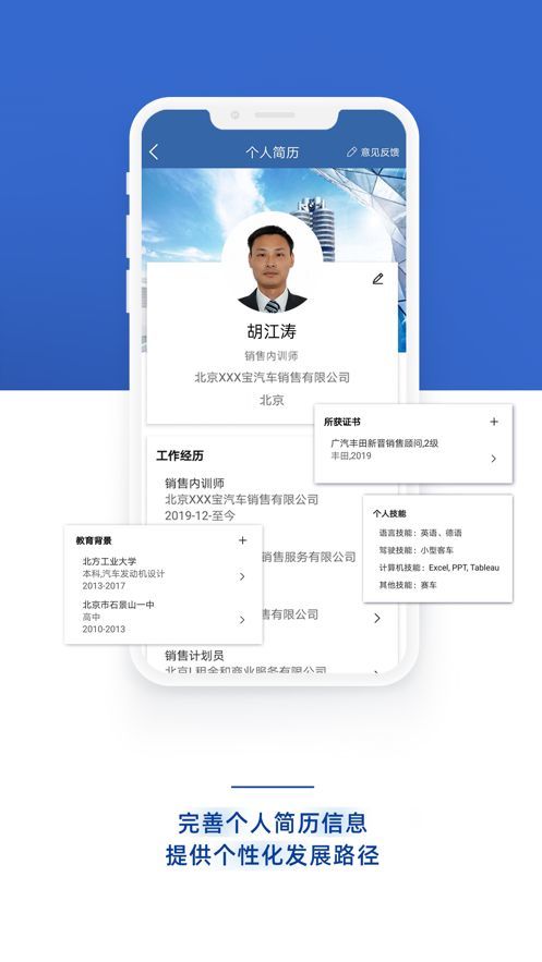 悦学苑2024