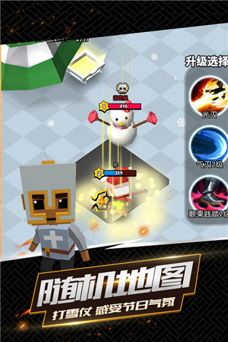 我这一刀下去最新版