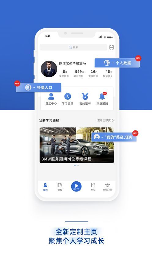 悦学苑2024