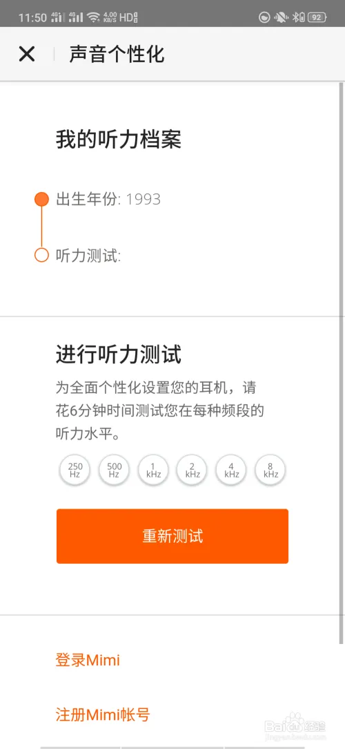 MIY拜亚动力